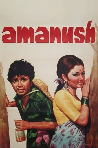 Amanush poster - Find streaming availability