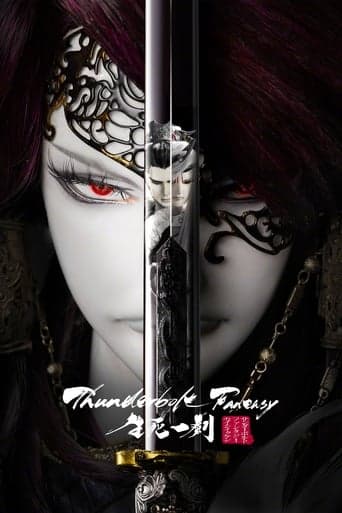 Thunderbolt Fantasy: The Sword of Life and Death poster - Find streaming availability
