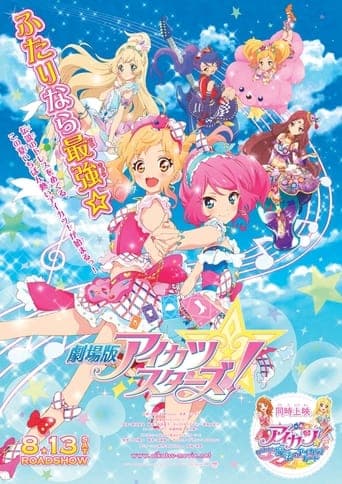 Aikatsu Stars! The Movie poster - Find streaming availability