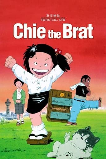 Chie the Brat poster - Find streaming availability