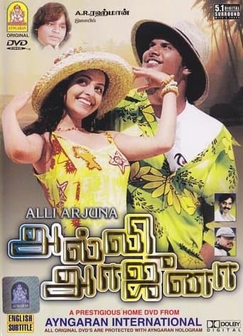 Alli Arjuna poster - Find streaming availability