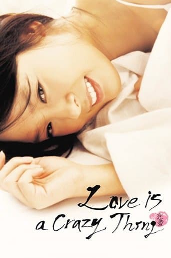 Love is a Crazy Thing poster - Find streaming availability