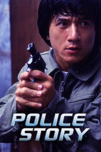 Police Story poster - Find streaming availability