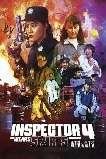 The Inspector Wears Skirts IV poster - Find streaming availability