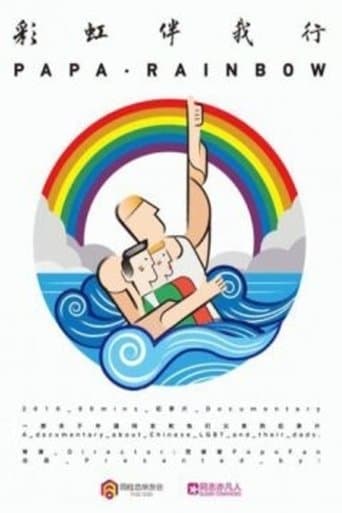Papa Rainbow poster - Find streaming availability