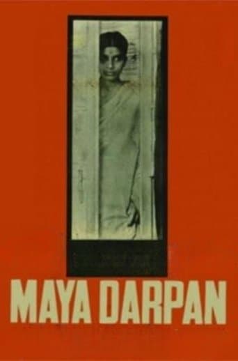 Maya Darpan poster - Find streaming availability