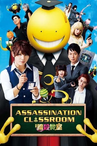 Assassination Classroom poster - Find streaming availability