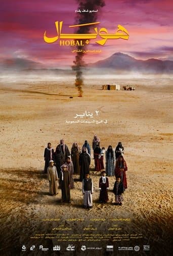 Hobal poster - Find streaming availability