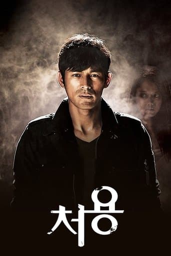 Cheo Yong poster - Find streaming availability