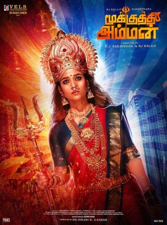 Mookuthi Amman poster - Find streaming availability