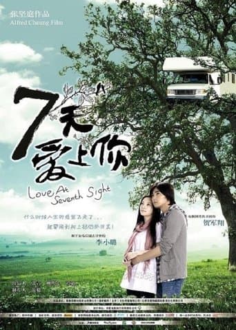 Love at Seventh Sight poster - Find streaming availability