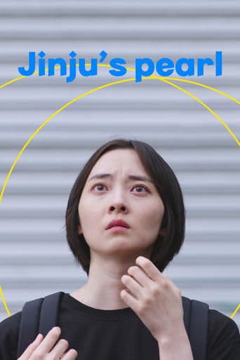 Jinju's Pearl poster - Find streaming availability