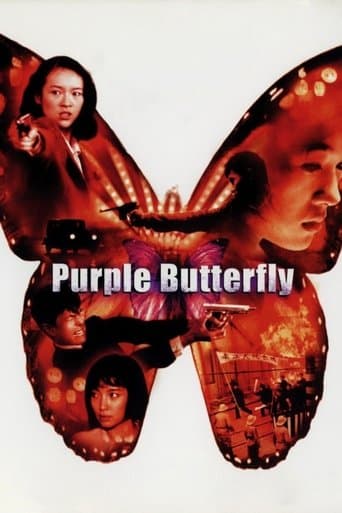 Purple Butterfly poster - Find streaming availability