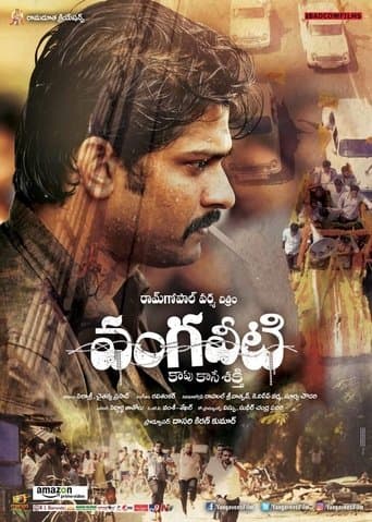 Vangaveeti poster - Find streaming availability