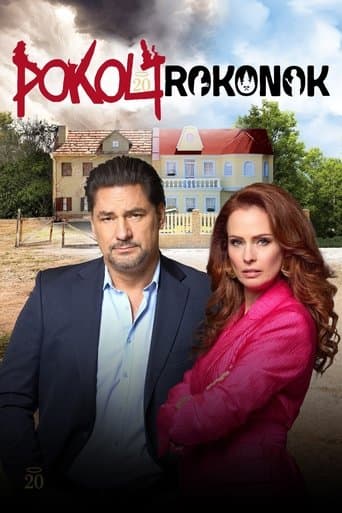Pokoli rokonok poster - Find streaming availability