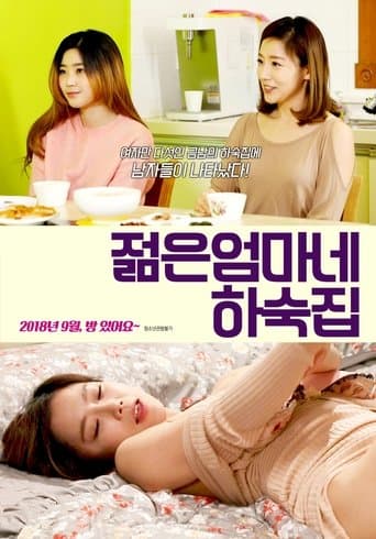 My Mother's House poster - Find streaming availability