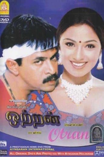 Ottran poster - Find streaming availability