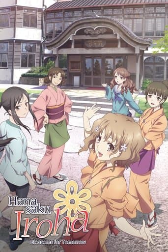 Hanasaku Iroha: Blossoms for Tomorrow poster - Find streaming availability