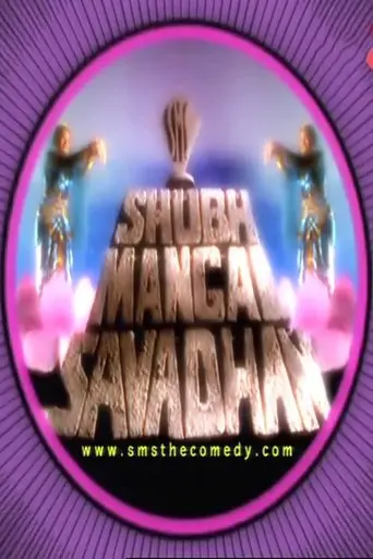 Shubh Mangal Savadhan poster - Find streaming availability