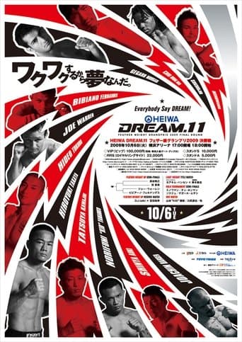 DREAM 11 poster - Find streaming availability
