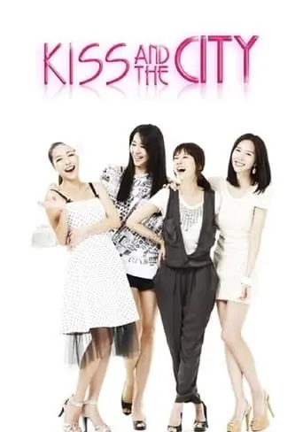 Kiss and the City poster - Find streaming availability