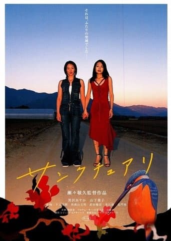 Sanctuary poster - Find streaming availability