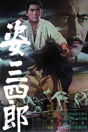 Sanshiro Sugata poster - Find streaming availability