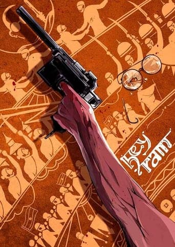 Hey Ram poster - Find streaming availability