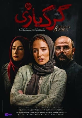 A Bigger Game poster - Find streaming availability