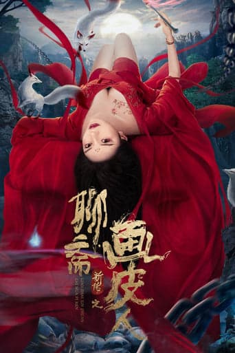 The Painted Skin: New Legend of Liao Zhai poster - Find streaming availability