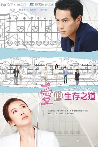 The Pursuit of Happiness poster - Find streaming availability