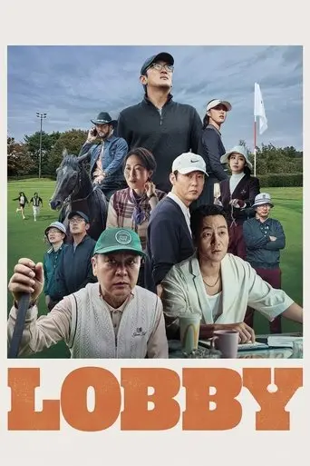 Lobby poster - Find streaming availability