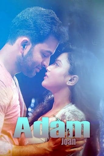 Adam Joan poster - Find streaming availability