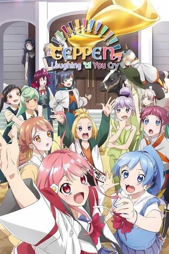 Teppen!!!!!!!!!!!!!!! Laughing 'til You Cry poster - Find streaming availability