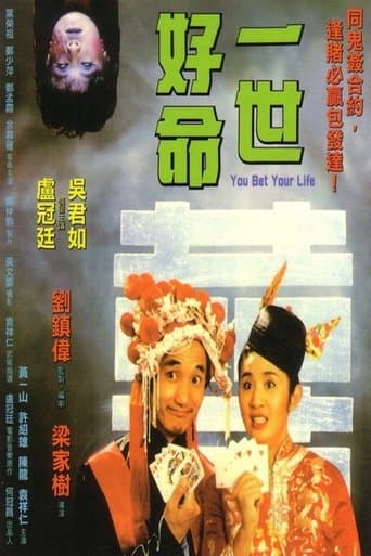 You Bet Your Life poster - Find streaming availability