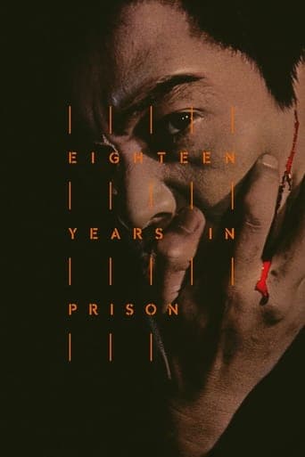 Eighteen Years in Prison poster - Find streaming availability