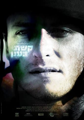 Rainbow poster - Find streaming availability