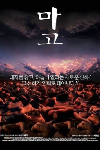 Naked Paradise poster - Find streaming availability