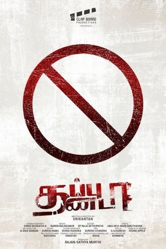 Thappu Thanda poster - Find streaming availability
