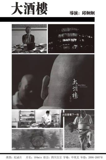 The Moon Palace poster - Find streaming availability