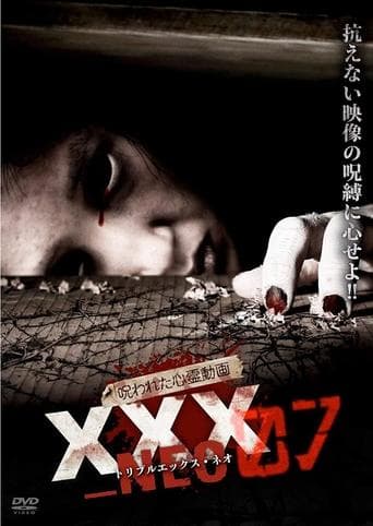 Cursed Psychic Video XXX_NEO 07 poster - Find streaming availability