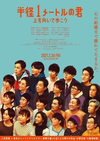 Meters Away, Worlds Apart poster - Find streaming availability
