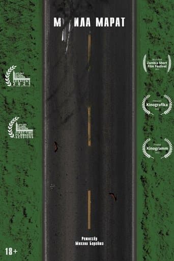 F***ing Marat poster - Find streaming availability