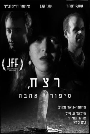 Little Night Murder poster - Find streaming availability