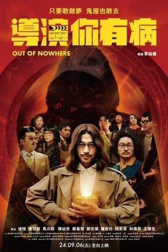 Out of Nowhere poster - Find streaming availability