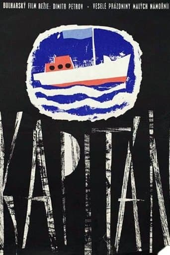 The Captain poster - Find streaming availability