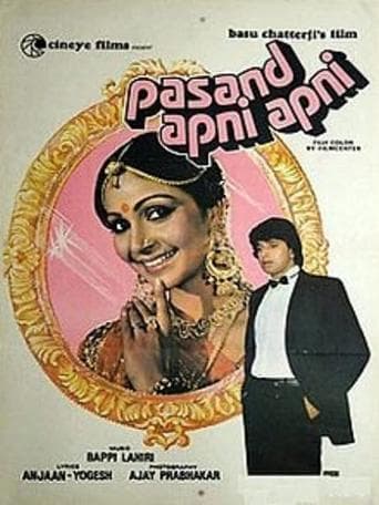 Pasand Apni Apni poster - Find streaming availability