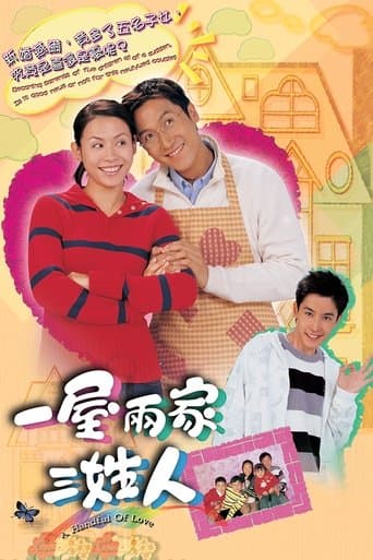 A Handful of Love poster - Find streaming availability