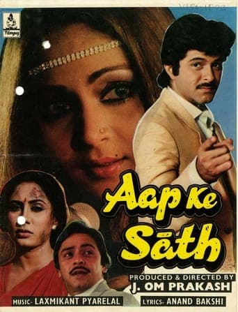 Aap Ke Saath poster - Find streaming availability