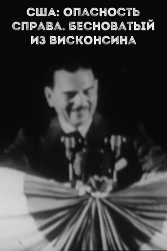USA: danger from the right. Demoniac from Wisconsin poster - Find streaming availability